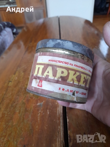 Стар паркетин, снимка 2 - Други ценни предмети - 52946597