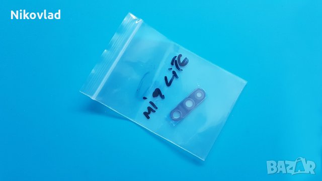 Стъкло за камера Xiaomi Mi 9 Lite, снимка 2 - Резервни части за телефони - 31607705