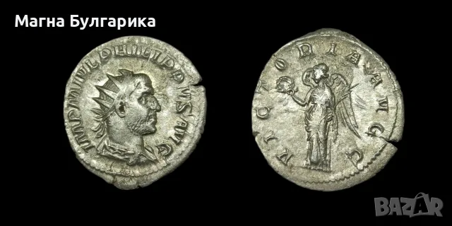 Сребърен Антониниан на Император Филип Араб 244–249 Г. СЛ.Н.Е.