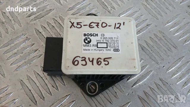 Сензор BMW X5 E70 2012 0265005711 6782370 X5 (E70) (2007-2012)