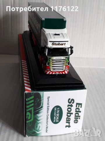 1/76 Atlas Scania Topline Box Truck Eddie Stobart Камион, снимка 3 - Коли, камиони, мотори, писти - 35166655