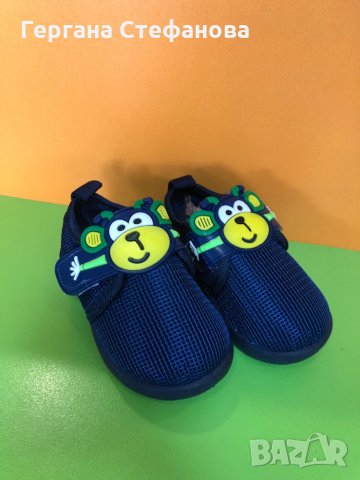 Пантофки  Номера -15,16,17,18,19,20