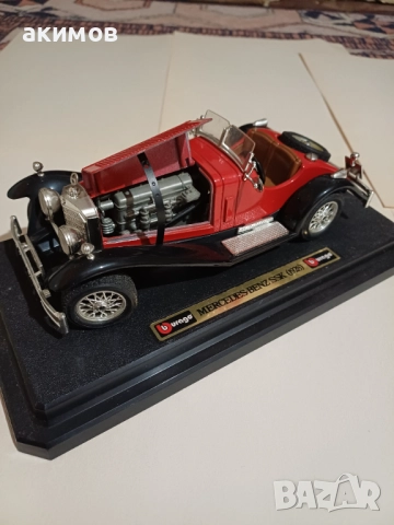 Умалени модели на автомобили., снимка 2 - Коли, камиони, мотори, писти - 52575481