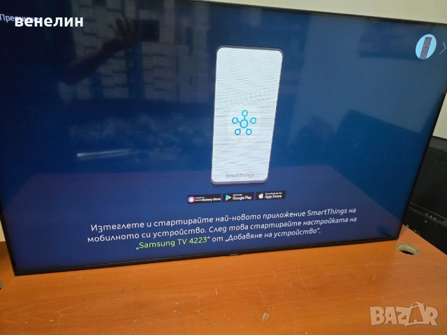 Mainboard BN41-02756 от SAMSUNG UE50TU8072U, снимка 6 - Части и Платки - 51691571