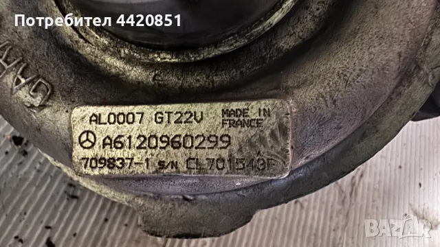 Турбо компресор за Mercedes ML270 - A6120960299 / 709837-1, снимка 2 - Части - 50239679