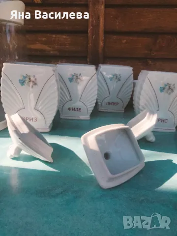 Порцеланови съдове за подправки