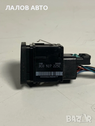 Бутон ръчна спирачка Пасат 6 Buton ruchna spirachka Passat B6 , снимка 2 - Части - 52443113