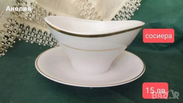 Комплект от Полша чудесни , снимка 4 - Чинии - 49257246