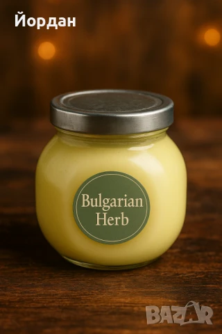 Билков крем за ставни болки, шипове, екзема и изгаряния, снимка 1