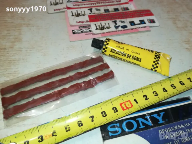 ЛЕПИЛО И ФИТИЛИ ЗА ЛЕПЕНЕ НА ГУМИ 1212241244, снимка 10 - Аксесоари и консумативи - 48318962