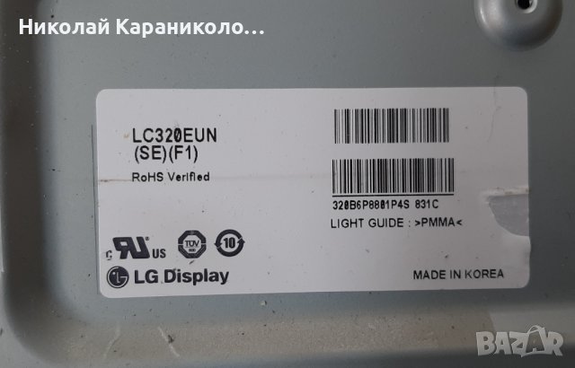 Продавам Main-T.MSD309.B81C, лед-6917L-0080A PPW от тв.BLAUPUNKT 32/191I-GB-5B-F3HBKU-EU, снимка 3 - Телевизори - 37343267