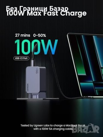 Ново бързо зарядно UGREEN Nexode Pro - 100W USB C за MacBook/iPhone/Galaxy, снимка 2 - Аксесоари за Apple - 44208876