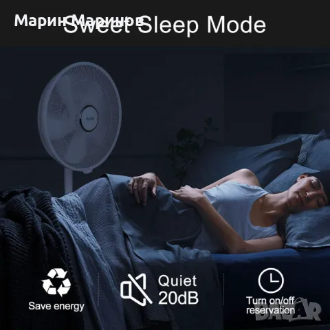 Настолен вентилатор, снимка 4 - Вентилатори - 48621514