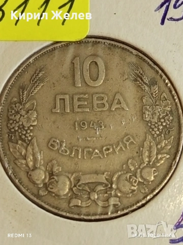 Монета 10 лева 1943г. Царство България Цар Борис трети за КОЛЕКЦИЯ 53111, снимка 2 - Нумизматика и бонистика - 53119396