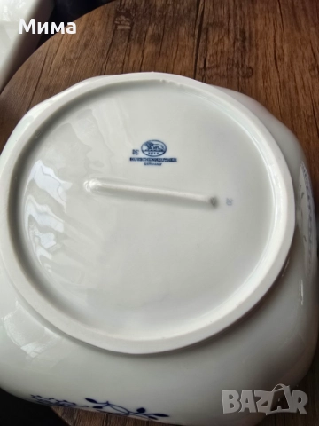 Купа и захарница от серията "Син лук", снимка 3 - Аксесоари за кухня - 52509522