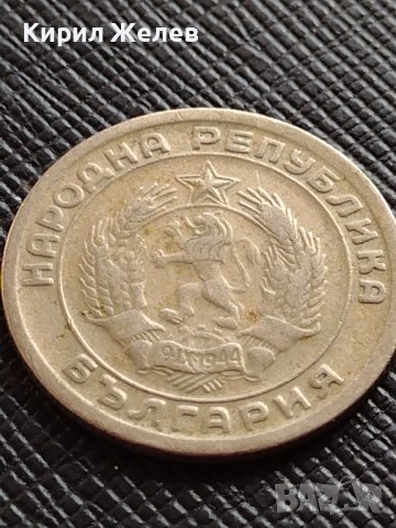 Монета 20 стотинки 1954г. От соца стара рядка за КОЛЕКЦИОНЕРИ 32743, снимка 8 - Нумизматика и бонистика - 38556558