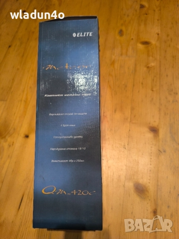 НОВ Комплект стоманени чаши със стойка-28лв, снимка 7 - Чаши - 52238349