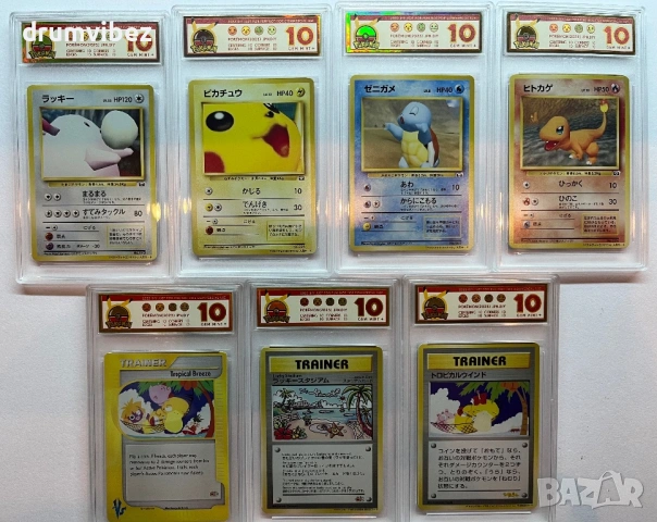 7 Rare Pokemon cards:4 Snap Collection 1999 & 3 Trainer Tropical Mega Battle 1999