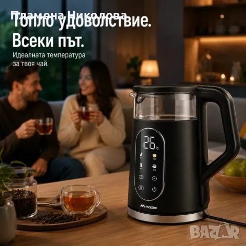 Електрическа кана 2200W с регулиране на температурата 40–100°C, 1.7L, снимка 3 - Кани - 56078501