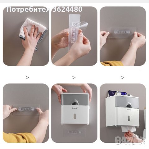 Лепяща пластмасова поставка за тоалетна хартия, снимка 3 - Други стоки за дома - 42649468