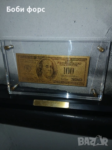  100долара позлатени 24карата в рамка за номизмати,подарък,или за красота, снимка 5 - Колекции - 53218981