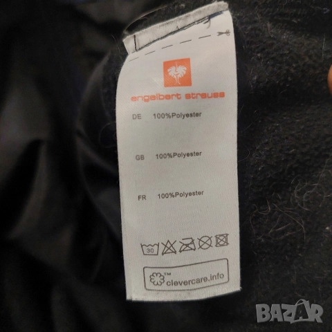 софтшел Engelbert Strauss Vision dryplexx softshell, Размер S, снимка 3 - Спортни дрехи, екипи - 52472239