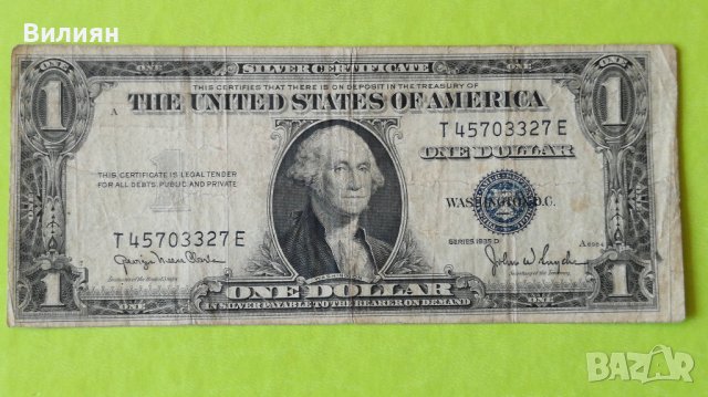 1 долар 1935 ''D'' САЩ Сребърен сертификат, снимка 2 - Нумизматика и бонистика - 37132452