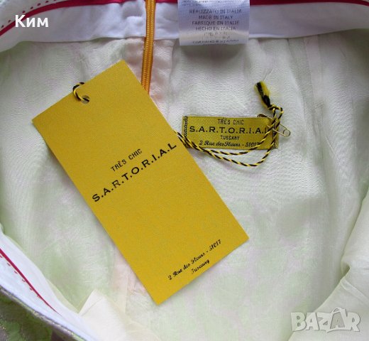 Пола Tres Chic S.A.R.T.O.R.I.A.L бежаво и златисто, снимка 4 - Поли - 29354391