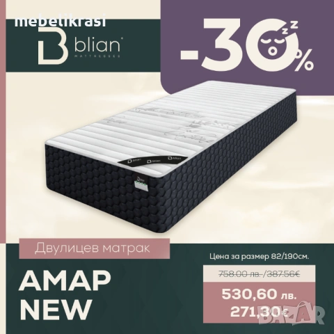 Двулицев матрак SILVER EXCLUSIVE с -30% отстъпка до края на месеца!, снимка 11 - Матраци - 44277722