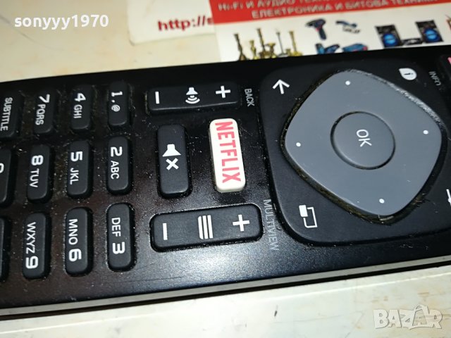 philips netflix tv smart tv remote 2111221052, снимка 5 - Дистанционни - 38741912
