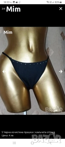 Sapphe S Различни модели и цветове  полупрашки, снимка 14 - Бельо - 43681081