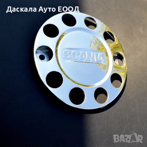 1 бр. тасове за джанти от неръждаема стомана 22.5" за Скания Scania, снимка 3 - Гуми и джанти - 38072525