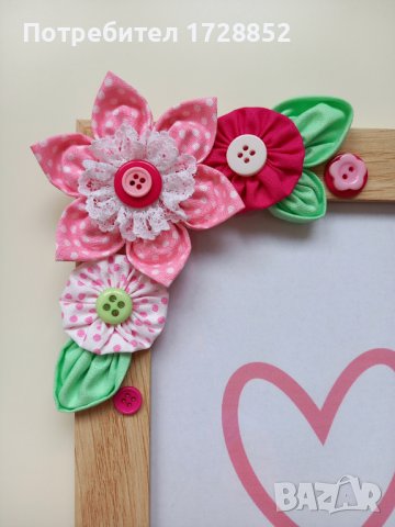 Рамка за снимка с текстилна декорация 13см Х 18см, снимка 3 - Декорация за дома - 38956103