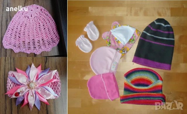Бебешки шапки - 5бр за 5лв и дизайнерска handmade за 17лв