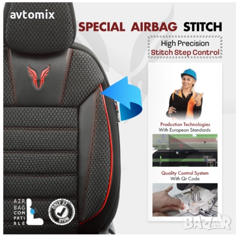 Луксозна Тапицерия OTOM текстил с еко кожа TORO Design, снимка 6 - Аксесоари и консумативи - 52719344