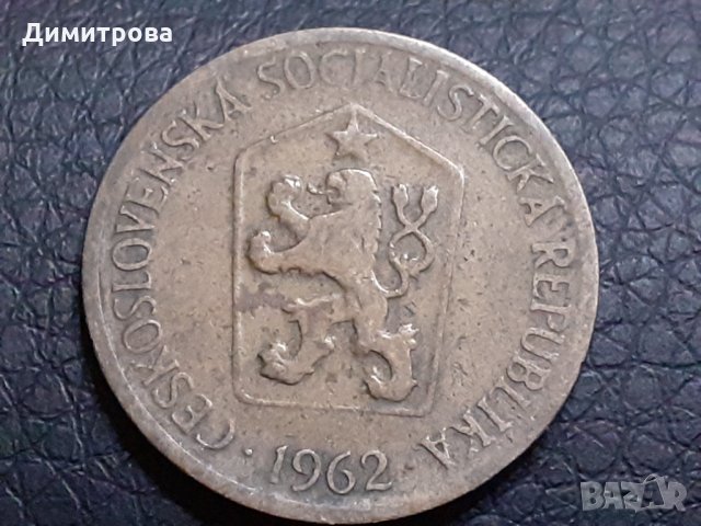 1 крона Чехословакия 1962