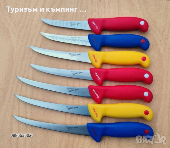 Ножове за транжиране и обезкостяване