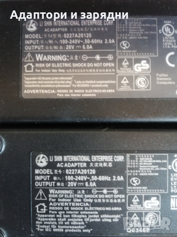 Адаптер за лаптоп 20v 6A, снимка 2 - Части за лаптопи - 44535095
