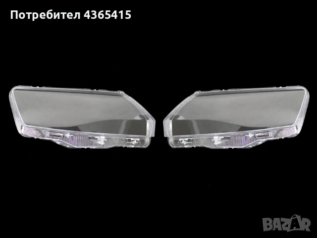 Стъкла за фарове на Skoda Rapid (2012-2016), снимка 7 - Аксесоари и консумативи - 50964217