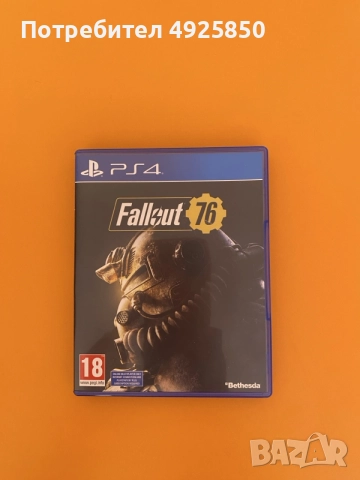 Игри за PS4, в отлично състояние, снимка 4 - Игри за PlayStation - 55750763