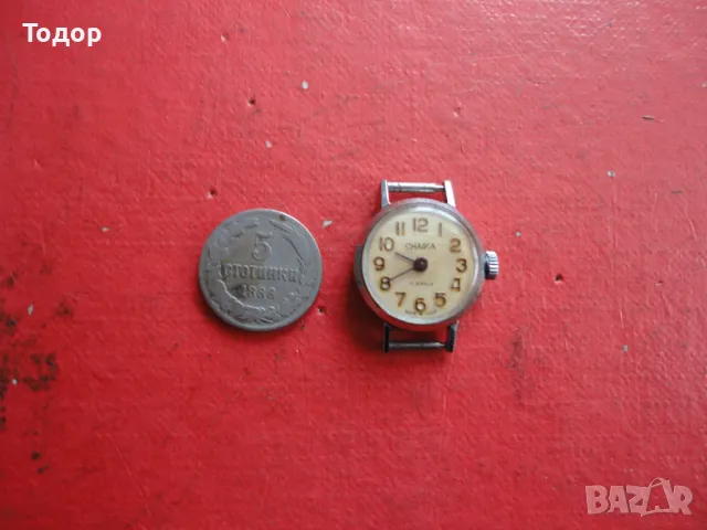 Руски дамски часовник Chaika 17 jewels