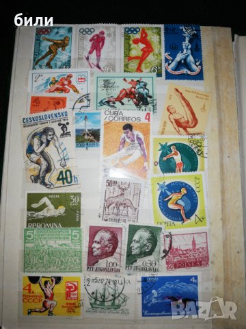Колекция пощенски марки , снимка 12 - Филателия - 29386589
