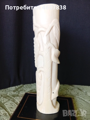 Ваза слонова кост 17 см