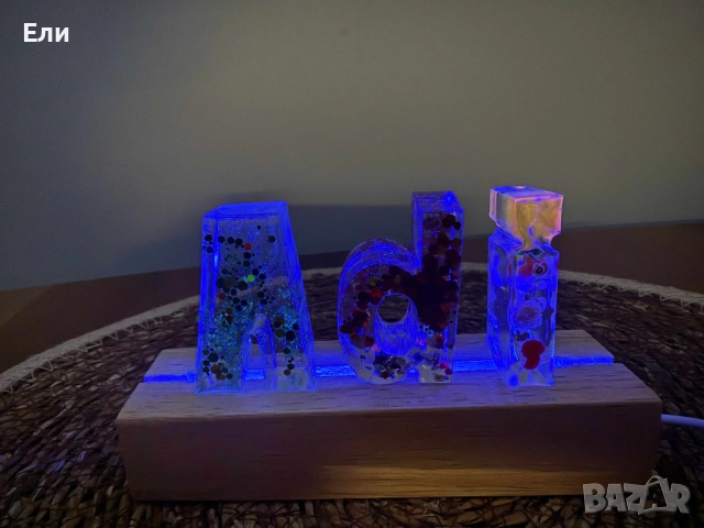 Персонализирани лампи с възможност за направа на име или текст по ваш избор., снимка 12 - Настолни лампи - 53113742