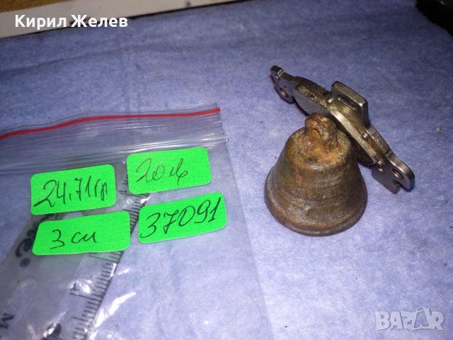 СТАРИННА РЯДКА ЖЕЛЯЗНА КАМБАНКА ЗВЪНЧЕ РЪЧНА МАЙСТОРСКА ИЗРАБОТКА 37091, снимка 2 - Антикварни и старинни предмети - 40392309