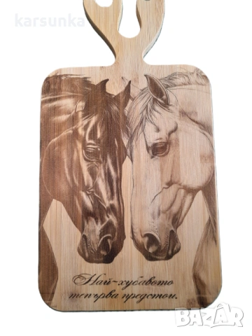 Персонални дървени дъски с послание Иван „Йордан , снимка 5 - Подаръци за имен ден - 52965748