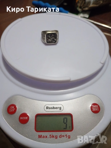 сребърен пръстен Св Георги 