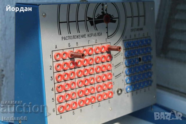 СССР детска играчка Морски бой 1988г, снимка 5 - Колекции - 39258570