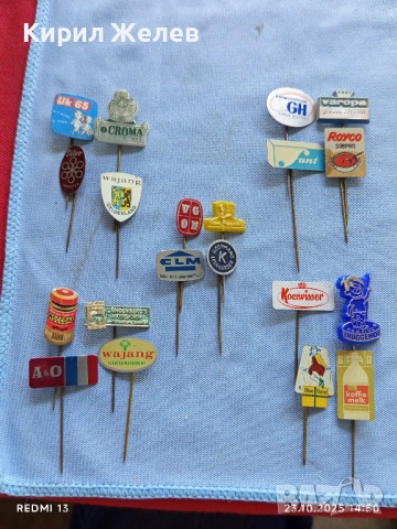 Лот рекламни значки 20 броя стари редки за КОЛЕКЦИЯ ДЕКОРАЦИЯ 50397