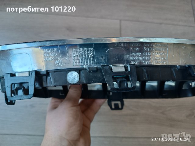 Оригинален ляв бъбрек за BMW F30, F31,F34,F35, снимка 3 - Части - 38422091